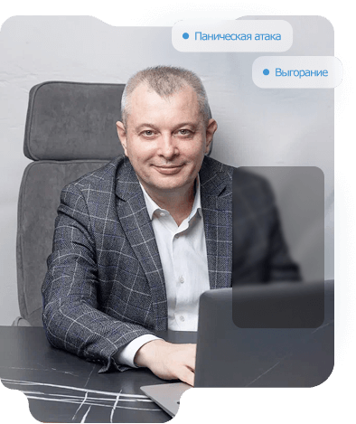 Консультация психотерапевта онлайн в Котельники